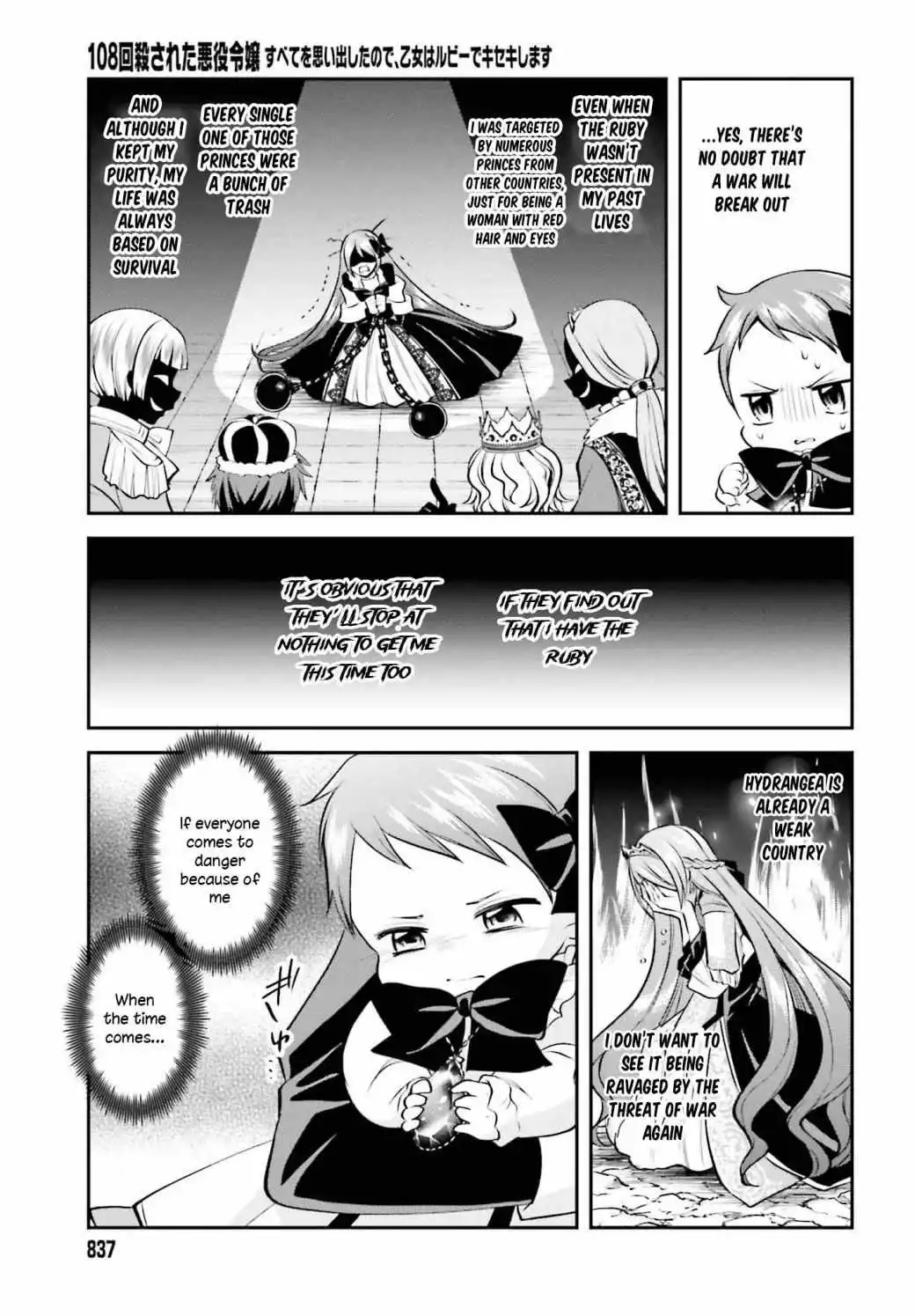 The Villainess Who Has Been Killed 108 Times [ALL CHAPTERS] Chapter 21 23